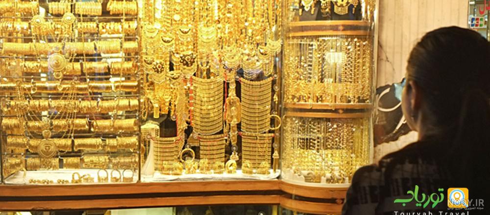 قیمت طلای ۲۴ عیار در دبی