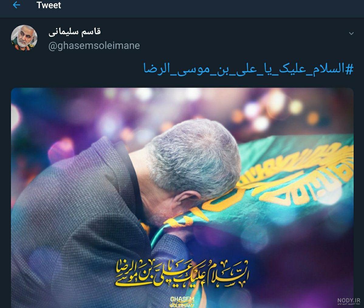 لحظه بازگشایی حرم امام رضا لحظه بازگشایی حرم امام رضا