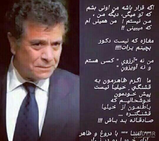 متن دیالوگ بهروز وثوقی خلاف خلافه