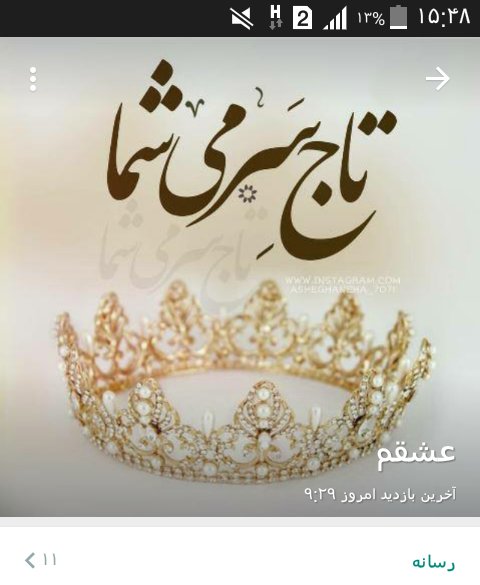 متن همسرم خوش اومدی به زندگیم متن همسرم خوش اومدی به زندگیم