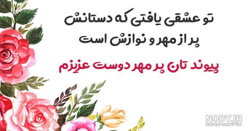 متن پسر دایی دوستت دارم