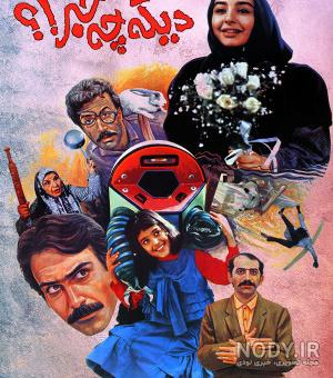 مصاحبه ایرج طهماسب
