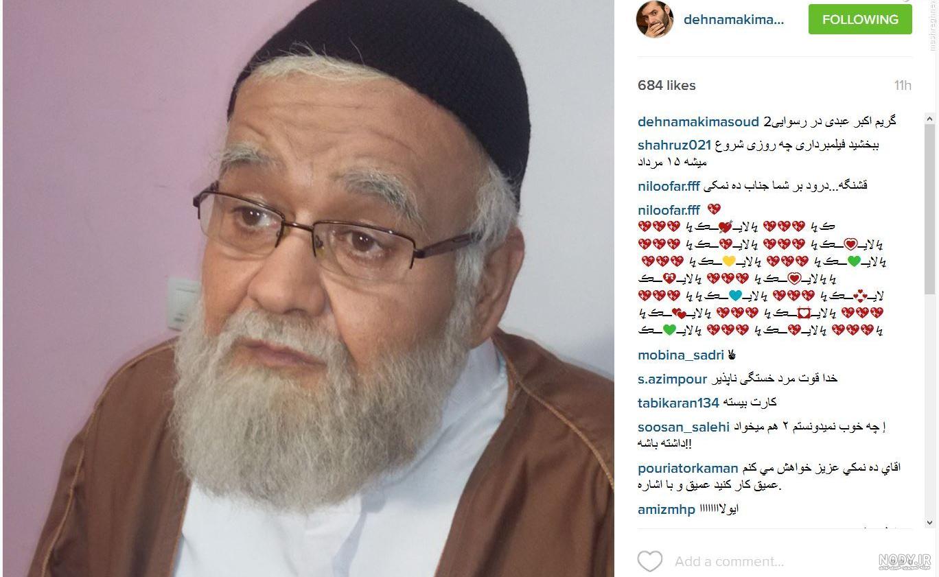میم مثل مادر