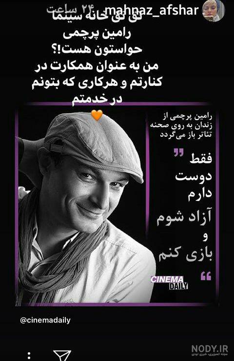 نوذری درگذشت