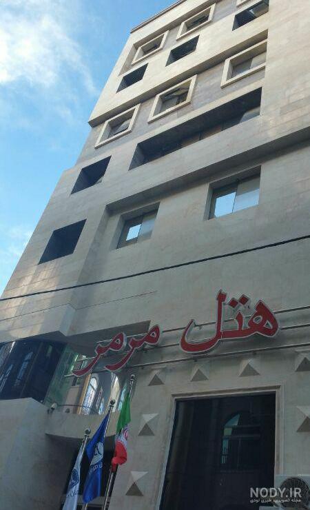 هتل ائل گلی تبریز هتل ائل گلی تبریز