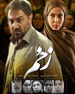 همسر ایرج طهماسب