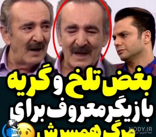 همسر بیوک میرزایی چه سرطانی داشت