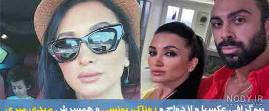 همسر میری بازیگر قدیمی