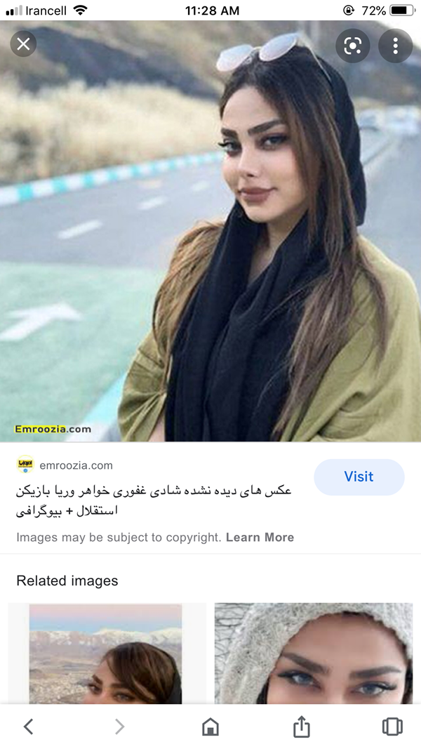 وریا غفوری در عروسی خواهرش