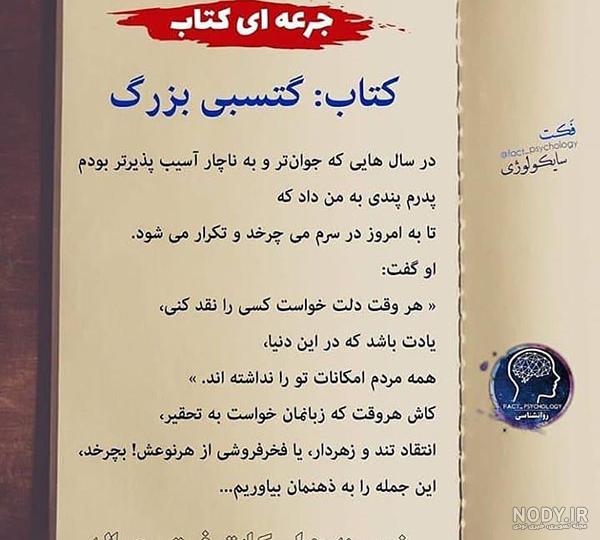 پروفایل بزرگترین ثروت پروفایل بزرگترین ثروت