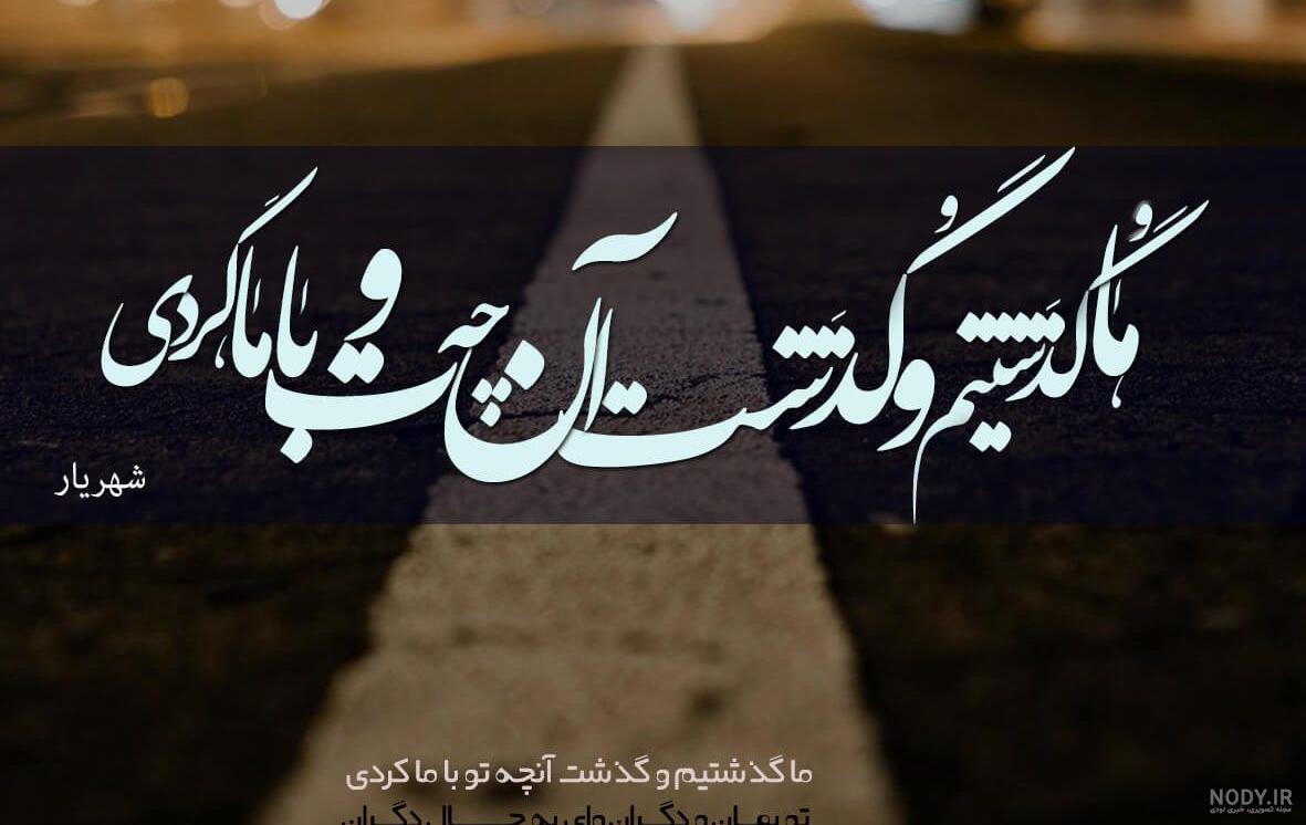 پروفایل جدایی از همسر پروفایل جدایی از همسر