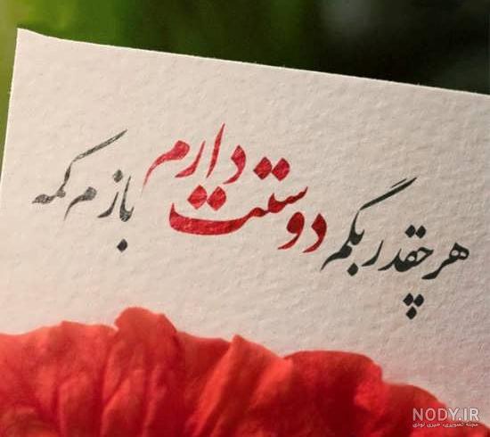 پروفایل عمو جان روحت شاد پروفایل عمو جان روحت شاد