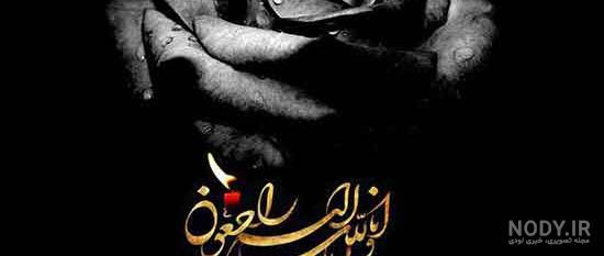 پروفایل فوت دایی اینستاگرام