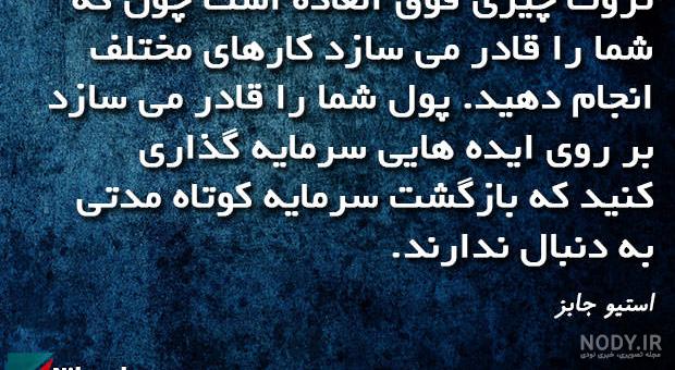 پروفایل پول شخصیت نمیاره پروفایل پول شخصیت نمیاره