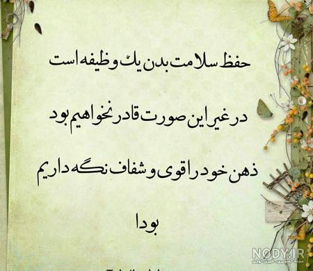 پول پرست نباشیم پول پرست نباشیم