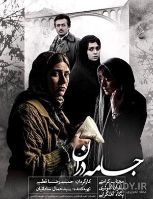 کارگردان کلاه قرمزی