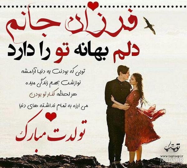 کلیپ اسمی فرزانه رفیق کلیپ اسمی فرزانه رفیق