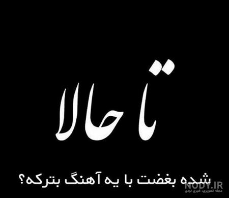 کلیپ ایموجی غمگین