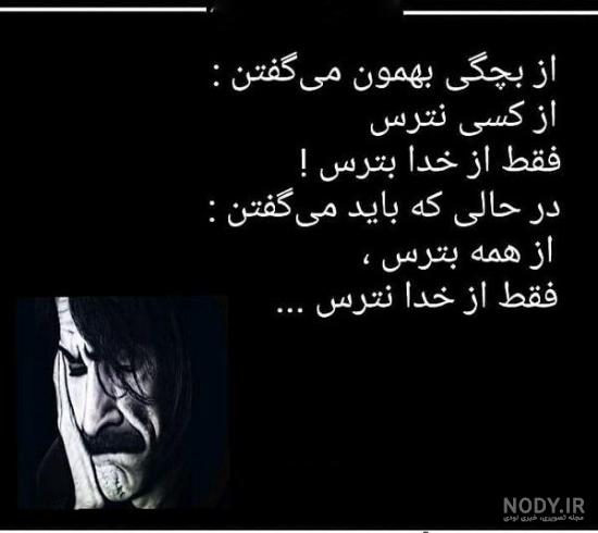 کلیپ حسین پناهی کلیپ حسین پناهی