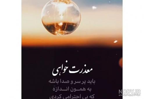 کلیپ غمگین تنهایی و بیکسی