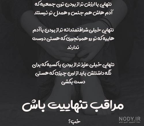 کلیپ غمگین دلتنگی