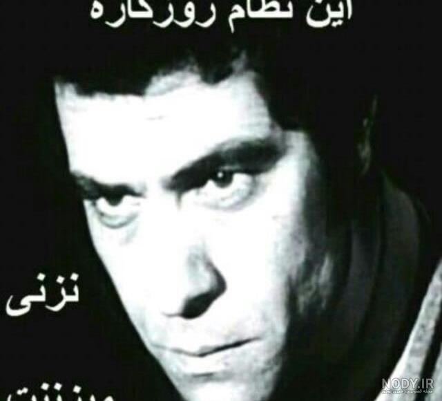 کلیپ های بهروز وثوقی