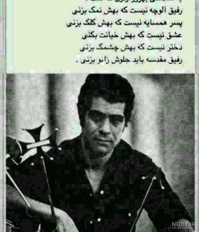 کلیپ های بهروز وثوقی