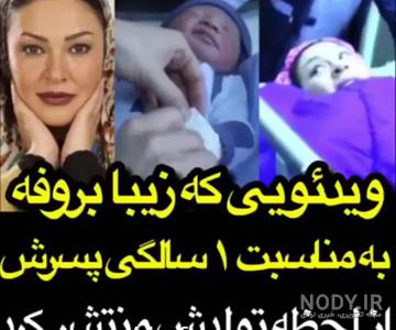 کیک تولد یک سالگی دخترانه کیک تولد یک سالگی دخترانه