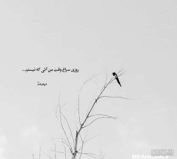 گالری عکس غمگین گالری عکس غمگین