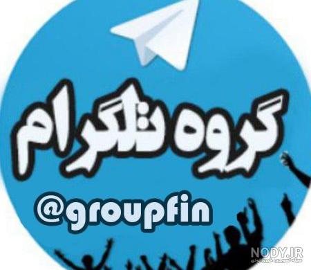 گروه تلگرام مذهبی