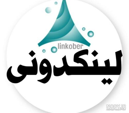 گروه چت آزاد