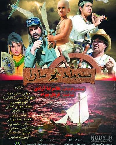 یکتا انوری