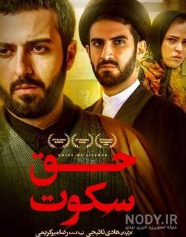 Iran movies Iran movies
