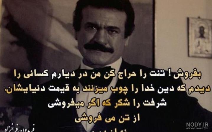 آخرین شعر فروغ فرخزاد آخرین شعر فروغ فرخزاد