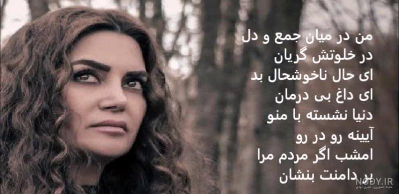 آوا بهرام آکادمی گوگوش آوا بهرام آکادمی گوگوش