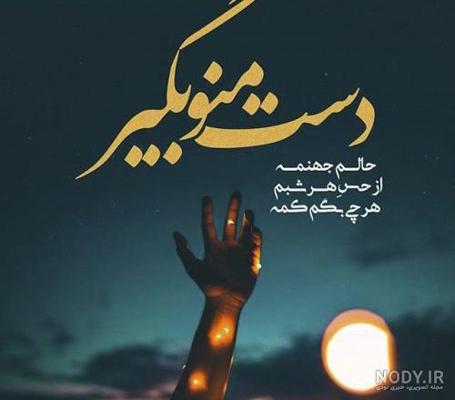 استوری امیدوار کننده