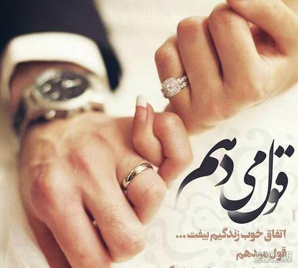 استوری ماهگردمون مبارک استوری ماهگردمون مبارک