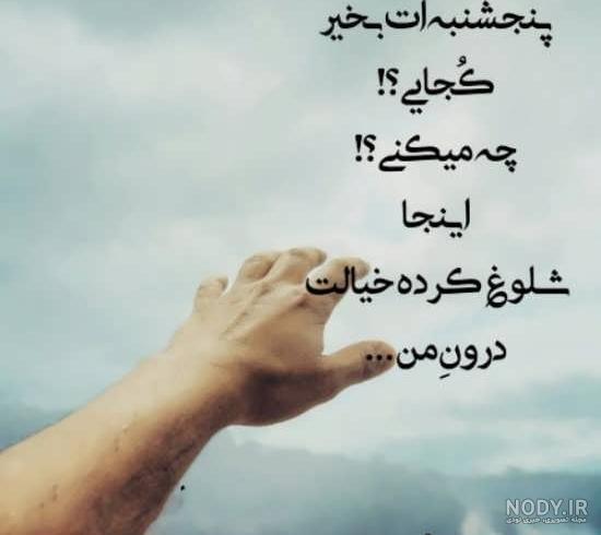 استیکر فاتحه برای اموات استیکر فاتحه برای اموات