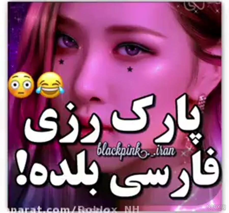 اسم جنی به کره ای اسم جنی به کره ای
