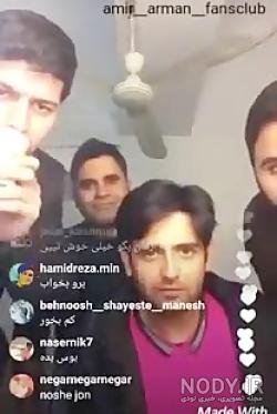 امیرحسین آرمان و همسرش امیرحسین آرمان و همسرش