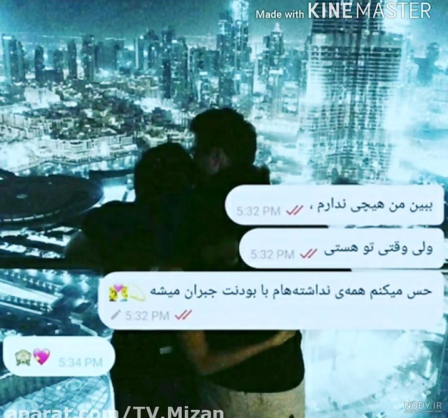 اهنگ غمگین با متن نوشته اهنگ غمگین با متن نوشته