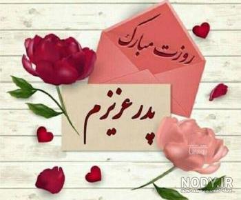 بابا محمد تولدت مبارک بابا محمد تولدت مبارک