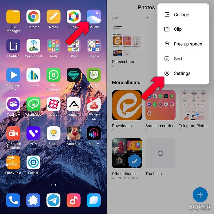 برنامه مخفی کن عکس برنامه مخفی کن عکس