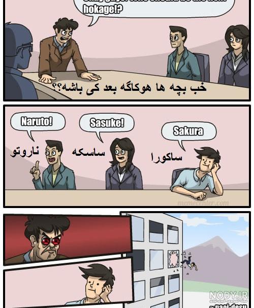 برنامه نقاشی ناروتو