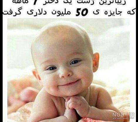 بغل آقامون نی نی سایت بغل آقامون نی نی سایت