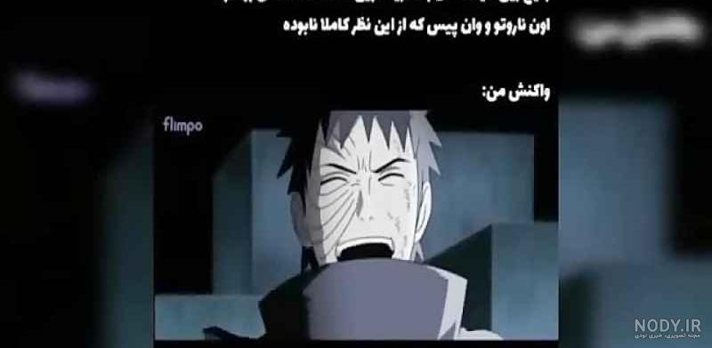 بهترین نقاشی ناروتو