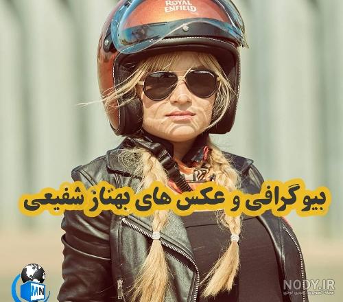 تست مدلینگ هاکوپیان