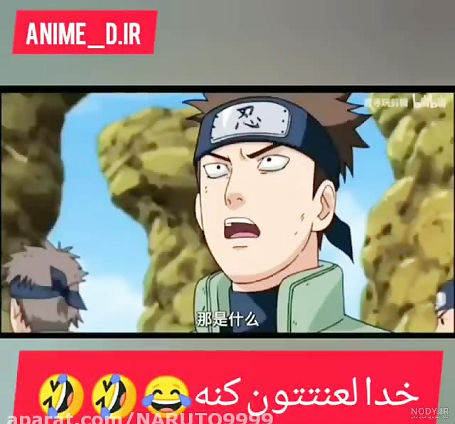 تصویر زمینه انیمه ناروتو