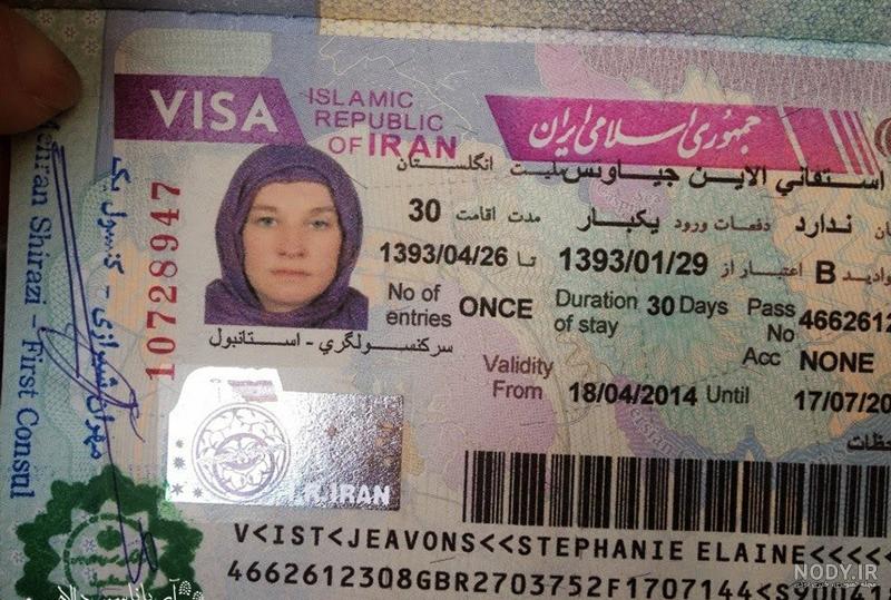 تعداد عکس برای پاسپورت