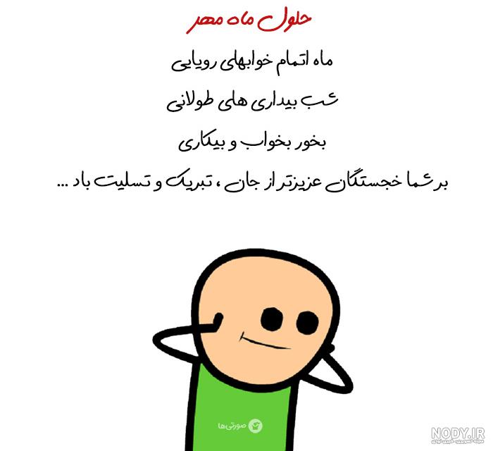 جوک 18 نی نی سایت جوک 18 نی نی سایت